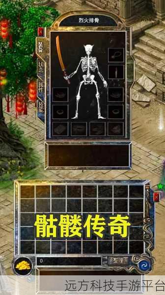 弑龙传奇,重温经典,复古传奇手游震撼来袭
