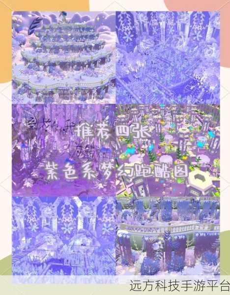 魔力美少女跑酷，梦幻闯关之旅，即刻启程下载