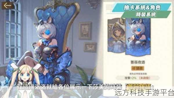 魔力美少女跑酷,梦幻闯关之旅,即刻启程下载