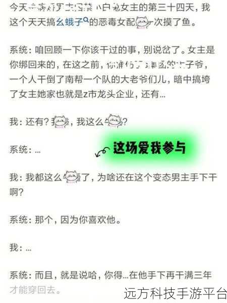 我能穿越到肉禽系统的小说叫什么