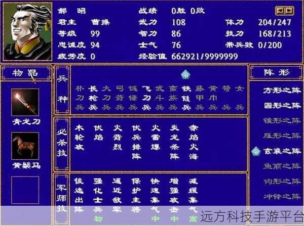 三国群英传争霸正版来袭，策略竞技重塑三国烽火