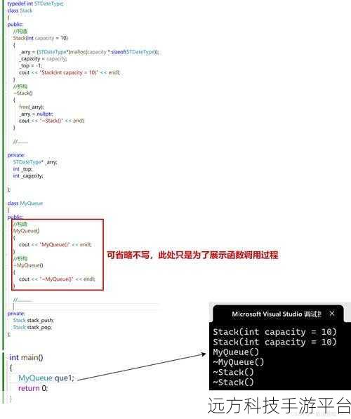 深入探索 C++中构造函数与析构函数的神秘世界