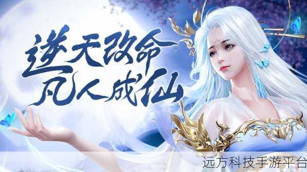 九天青云志,国风修仙新纪元,无限元宝等你探索