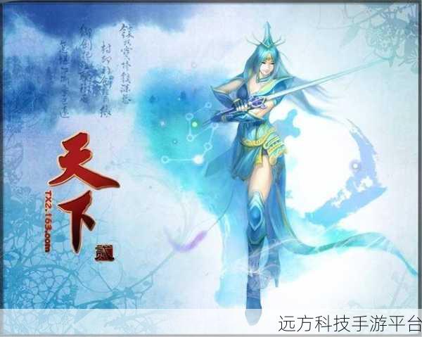 九天青云志,国风修仙新纪元,无限元宝等你探索