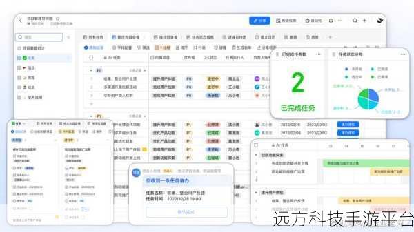 成免费crm在线看系统：1. 免费CRM在线系统：提升客户关系管理的利器