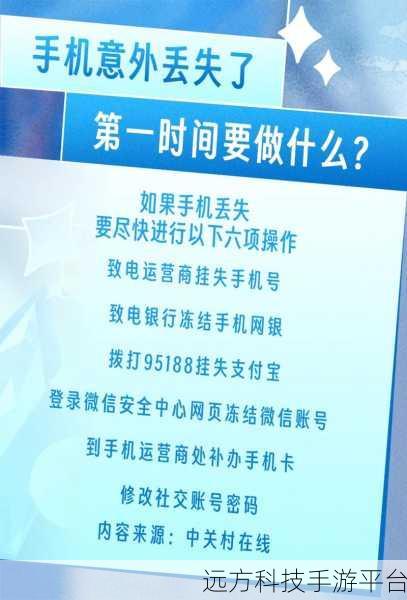 新手机到手,微信密码却丢了?别急,办法来了!