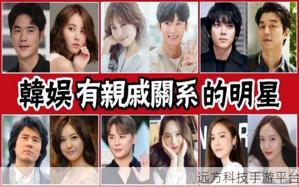 日韩吃瓜网曝揭秘黑料:1. 韩娱圈内幕:揭露明星们的惊人黑料