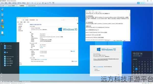 掌握 Win10 脱机文件秘籍,工作娱乐两不误