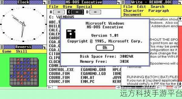 掌握 Win10 脱机文件秘籍,工作娱乐两不误