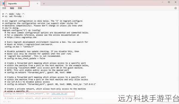 VirtualBox 中 CentOS 代理设置全攻略,轻松搞定网络难题