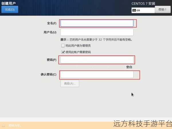 VirtualBox 中 CentOS 代理设置全攻略,轻松搞定网络难题