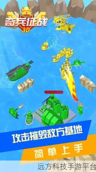 火箭奇兵3D安卓版震撼上线,动作射击新体验等你来战!