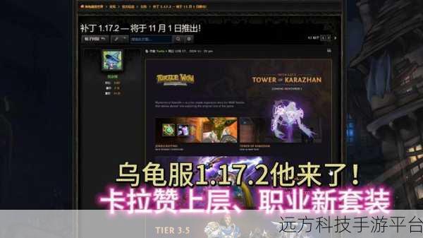 乌龟服盗贼输出手法:1. 乌龟盗贼:潜行与输出的完美结合