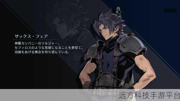 Final Fantasy XV Pocket Edition,口袋里的奇幻战斗之旅