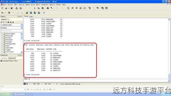 SQL 查询 GROUP BY 报错难题的破解之道