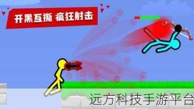 火柴人翻转大冒险,Stickman Flip In Hole下载指南