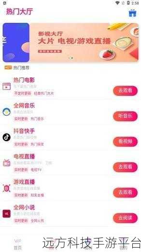夜里十大禁用软件app：1. 深夜勿用：十大禁忌软件解析