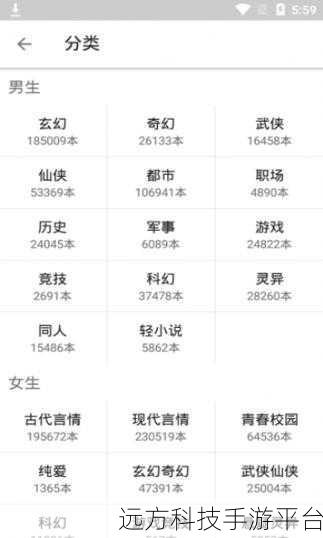 夜里十大禁用软件app:1. 深夜勿用:十大禁忌软件解析