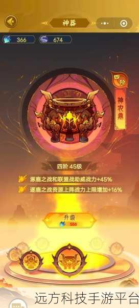 山海经异变礼包版震撼来袭,安卓玩家尽享端游级仙侠盛宴