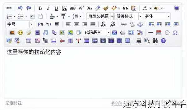百度 UEditor 编辑器上传图片难题,你遭遇了吗?
