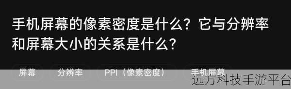 探究 samhelper 缺失屏幕分辨率功能的背后之谜