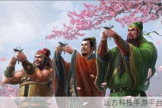 桃源三国震撼登场,乱世英雄,角色扮演新体验
