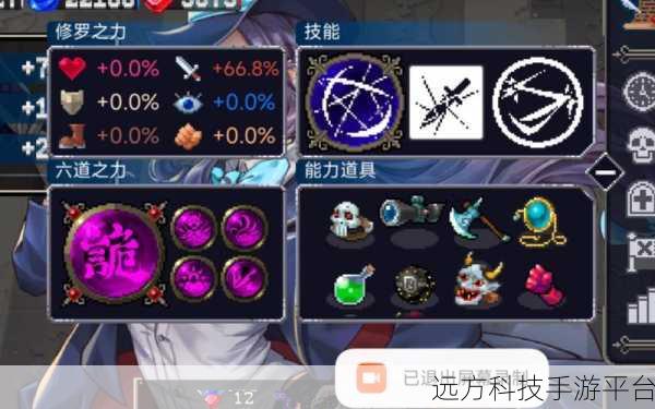 战魂铭人1.1.0震撼上线,格斗冒险之旅等你来战