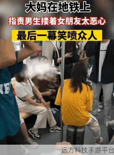 男生坤坤怒怼女生定眼:1. 坤坤怒怼女生:直面不公与偏见的勇气