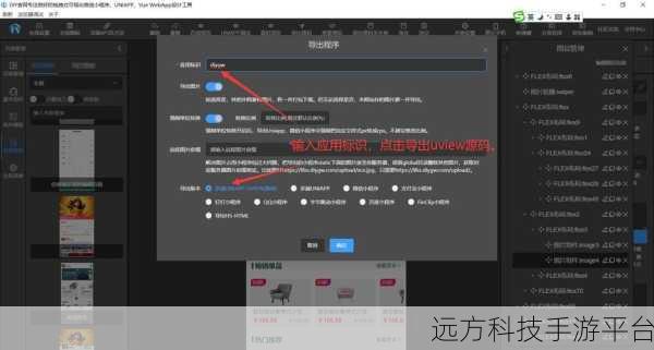 探索 UniApp，能否开启小游戏开发的新征程