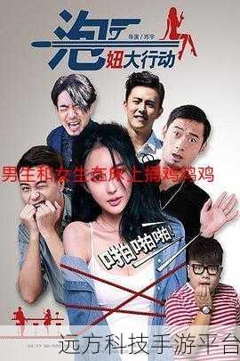 动漫人物一起错错错30分钟电视剧:1. 《错位人生:我们的青春误解大冒险