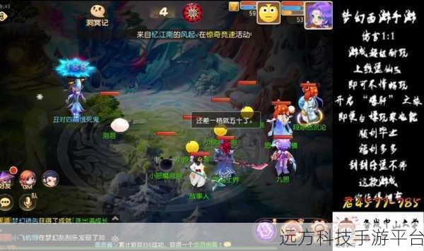 西游转转乐九游版震撼上线,梦幻西游角色扮演新体验