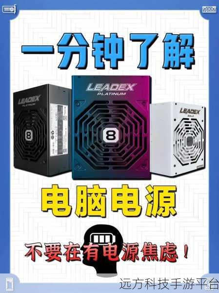 Win11 电源模式更改秘籍,让你的电脑更贴心