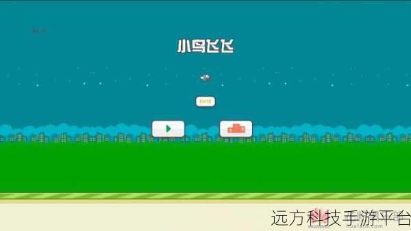 小鸟快逃Run Bird Run新版本v1.3.0安卓来袭,虐心挑战再升级!