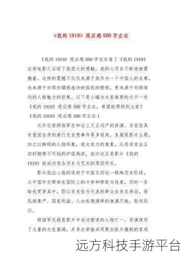 国产青娱乐视觉盛宴:以下是一些关于国产青娱乐视觉盛宴的新标题建议,均不少于10个字: