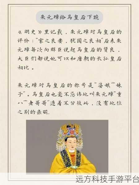 龙椅上玩皇后获得的心得体会:1. 皇后之道:从龙椅游戏看权力与智慧的平衡