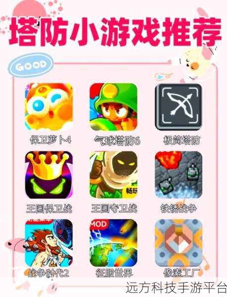 气球大乱斗安卓版震撼登场,休闲竞技新体验等你来战!
