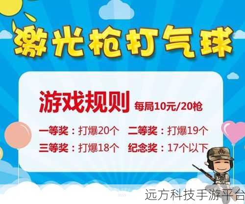 气球大乱斗安卓版震撼登场,休闲竞技新体验等你来战!