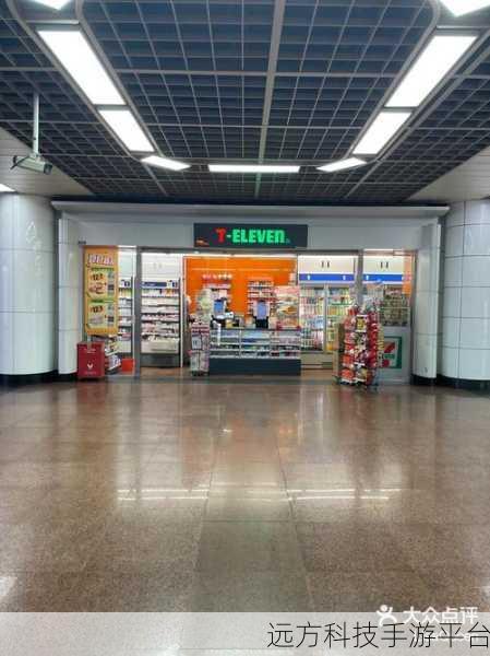 我的便利店，打造梦想店铺，开启经营养成新篇章