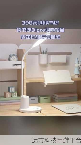 读书郎rom包：1. 读书郎：让知识成为你的终身伴侣