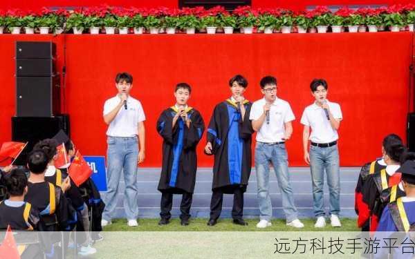 毕业典礼后965免费看：1. 毕业典礼后的965，开启人生新篇章