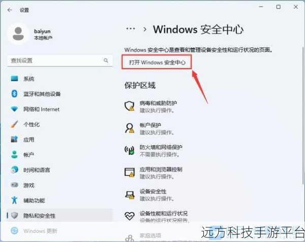 Win11 复制粘贴失效？别急，这些方法来帮你