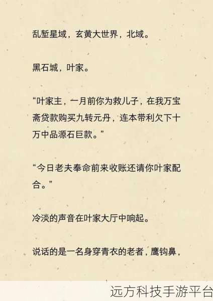 楚清仪：1. 楚清仪：跨越时代的文化传承与创新