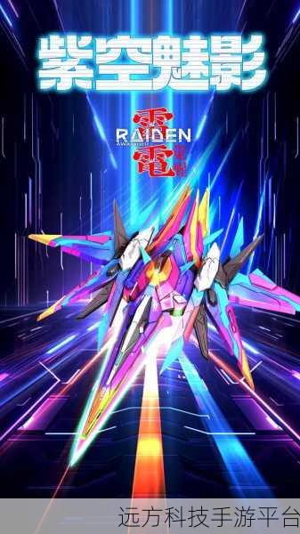 火箭大师2020，休闲射击新体验，v1.0.0版本等你来战！