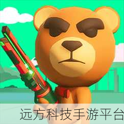 火箭大师2020,休闲射击新体验,v1.0.0版本等你来战!