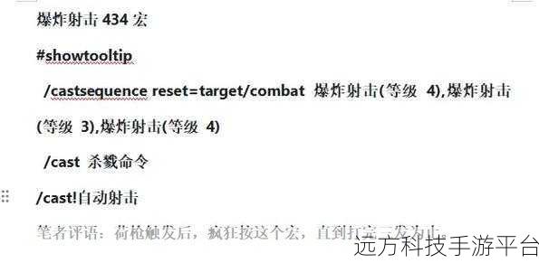 tbc惩戒骑一键输出宏怎么做：1. TBC惩戒骑高效输出宏制作指南