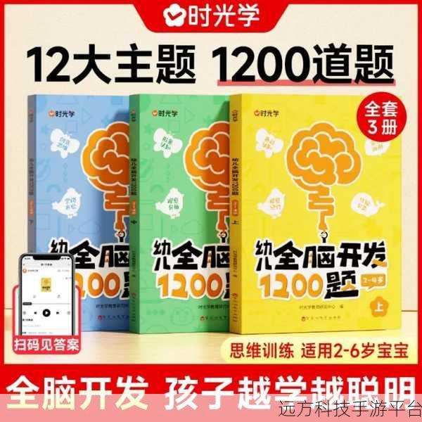 解锁智慧之门，脑洞逃脱高手，休闲益智新宠儿等你来战！