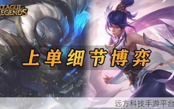 韩服rank实时排行榜：1. 韩服Rank实时排行榜：谁是当下最强王者？