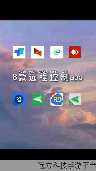 轻松掌控，闪门 APP 实现手机远程电脑的秘籍