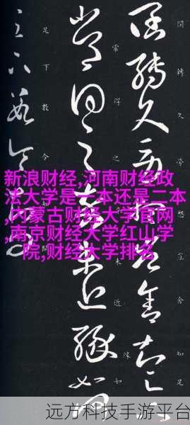 夜里十大禁用黄台软件:1. 深夜畅谈:不可不知的黄台软件排行榜