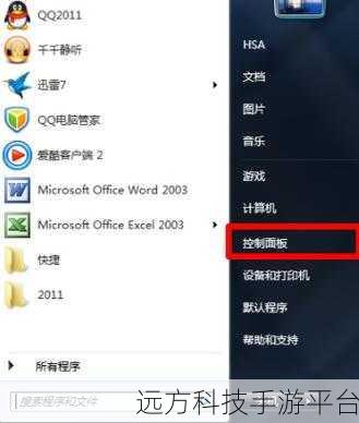 轻松搞定！Win7 笔记本电脑恢复出厂系统秘籍